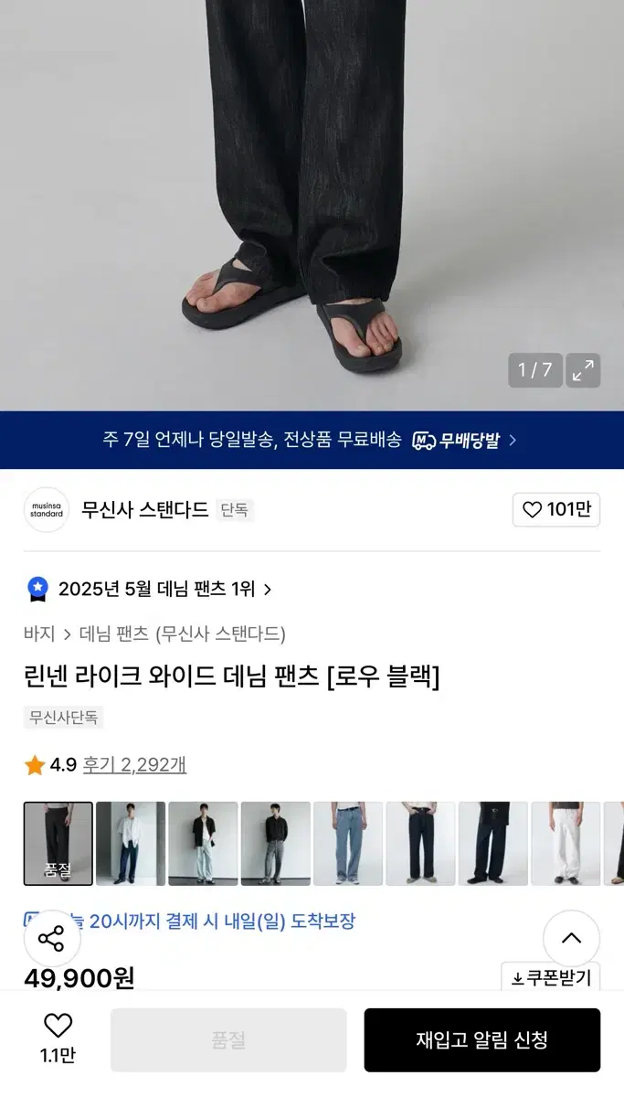 thumbnail-5
